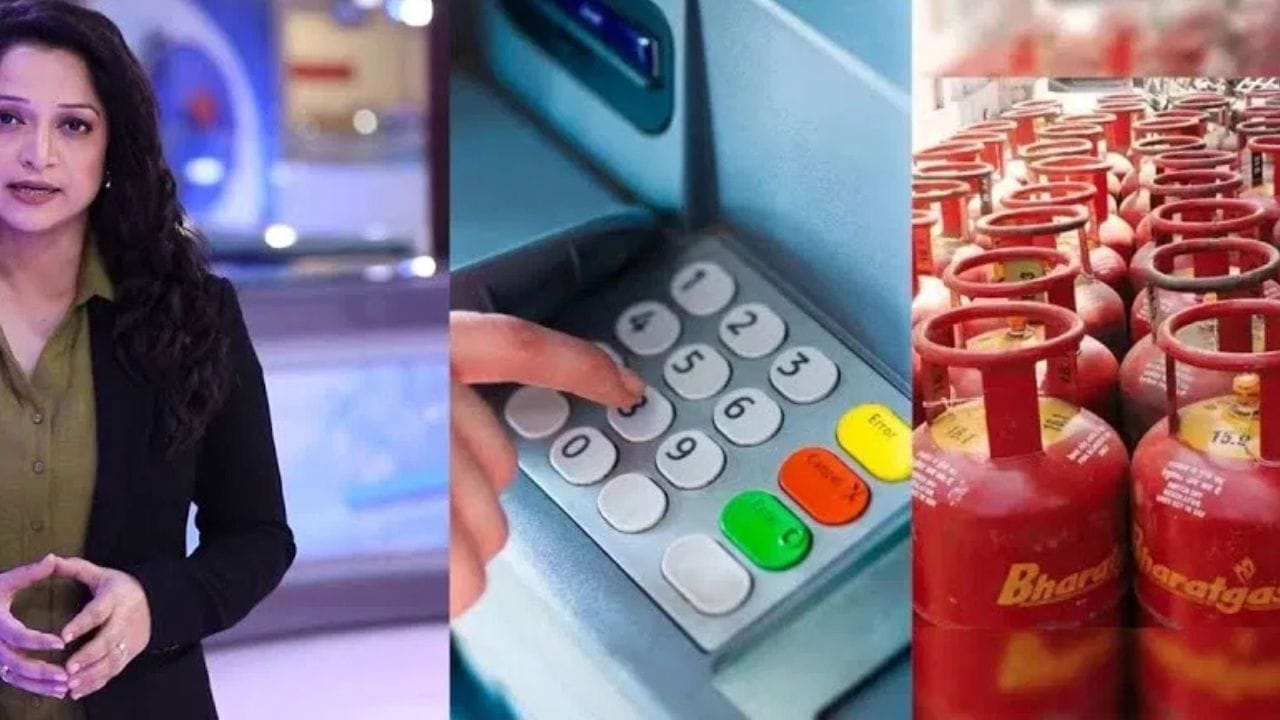 1 ਨਵੰਬਰ, 2025 ਤੋਂ ਬਦਲਣਗੇ ਇਹ ਨਿਯਮ, ਤੁਹਾਡੀ ਜੇਬ 'ਤੇ ਪਵੇਗਾ ਜਿਸਦਾ ਸਿੱਧਾ ਅਸਰ