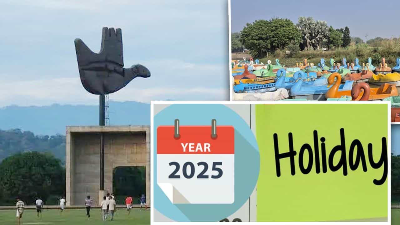 ਚੰਡੀਗੜ੍ਹ ਵਿੱਚ ਭਲਕੇ ਛੁੱਟੀ: ਸਕੂਲ ਤੇ ਦਫ਼ਤਰ ਰਹਿਣਗੇ ਬੰਦ, ਪ੍ਰਸ਼ਾਸਨ ਨੇ ਗੋਵਰਧਨ ਪੂਜਾ ਤੇ ਵਿਸ਼ਵਕਰਮਾ ਦਿਵਸ ਕਾਰਨ ਲਿਆ ਫੈਸਲਾ