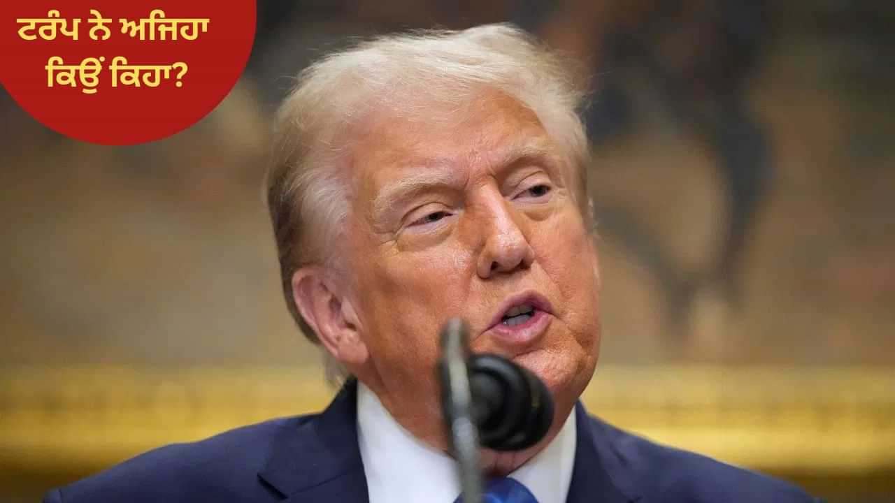 9/11 ਹਮਲੇ ਤੋਂ ਇੱਕ ਸਾਲ ਪਹਿਲਾਂ ਹੀ ਲਾਦੇਨ ਨੂੰ ਲੈ ਕੇ ਦਿੱਤੀ ਸੀ ਚੇਤਾਵਨੀ, ਡੋਨਾਲਡ ਟਰੰਪ ਦਾ ਨਵਾਂ ਦਾਅਵਾ 9/11 ਹਮਲੇ ਤੋਂ ਇੱਕ ਸਾਲ ਪਹਿਲਾਂ ਹੀ ਲਾਦੇਨ ਨੂੰ ਲੈ ਕੇ ਦਿੱਤੀ ਸੀ ਚੇਤਾਵਨੀ, ਡੋਨਾਲਡ ਟਰੰਪ ਦਾ ਨਵਾਂ ਦਾਅਵਾ