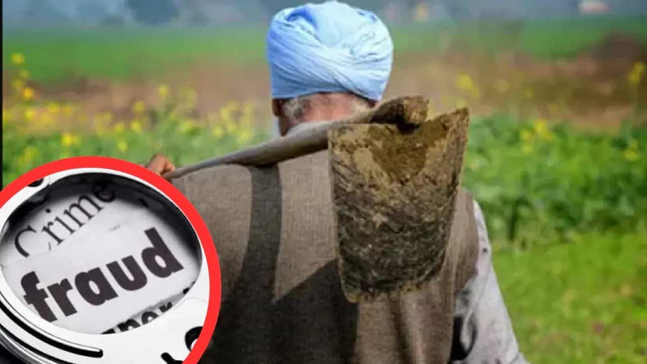 ਜਲੰਧਰ ਚ ਰਾਜਸਥਾਨ ਪੁਲਿਸ ਨੇ ਮਾਰਿਆ ਛਾਪਾ, ਫਰਜ਼ੀ ਕਿਸਾਨ ਯੋਜਨਾ ਦਾ ਕੀਤਾ ਪਰਦਾਫਾਸ਼, ਦੋ ਮੁਲਜ਼ਮ ਗ੍ਰਿਫ਼ਤਾਰ