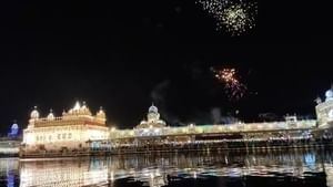 ਸੱਚਖੰਡ ਵਿਖੇ ਪ੍ਰਕਾਸ਼ਪੁਰਬ ਮੌਕੇ ਅਲੌਕਿਕ ਆਤਿਸ਼ਬਾਜ਼ੀ, ਜਲਾਏ ਗਏ 1 ਲੱਖ ਦੀਵੇ