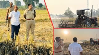 ਪੰਜਾਬ ਵਿੱਚ ਨਹੀਂ ਰੁਕ ਰਿਹਾ ਪਰਾਲੀ ਸਾੜਨ ਦਾ ਸਿਲਸਿਲਾ, DC ਤੇ SSP ਨੇ ਫਸਲ ਦੀ ਰਹਿੰਦ ਖੂੰਹਦ ਨੂੰ ਲੱਗੀ ਅੱਗ ਨੂੰ ਬੁਝਵਾਇਆ