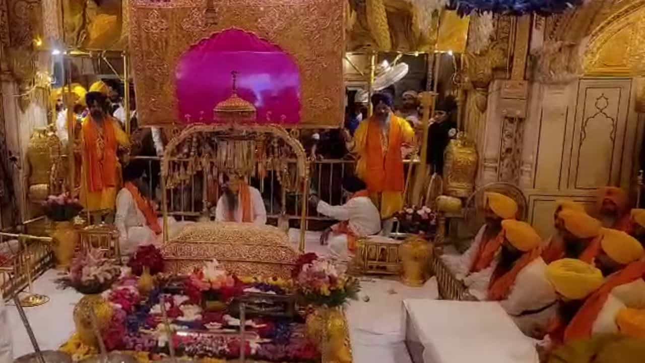 Sri Guru Granth Sahib: ਪ੍ਰਗਟ ਗੁਰਾਂ ਕੀ ਦੇਹ.. ਸ੍ਰੀ ਗੁਰੂ ਗ੍ਰੰਥ ਸਾਹਿਬ ਜੀ, ਸੰਗਤਾਂ ਮਨਾ ਰਹੀਆਂ ਨੇ ਗੁਰਿਆਈ ਦਿਵਸ Sri Guru Granth Sahib: ਪ੍ਰਗਟ ਗੁਰਾਂ ਕੀ ਦੇਹ.. ਸ੍ਰੀ ਗੁਰੂ ਗ੍ਰੰਥ ਸਾਹਿਬ ਜੀ, ਸੰਗਤਾਂ ਮਨਾ ਰਹੀਆਂ ਨੇ ਗੁਰਿਆਈ ਦਿਵਸ