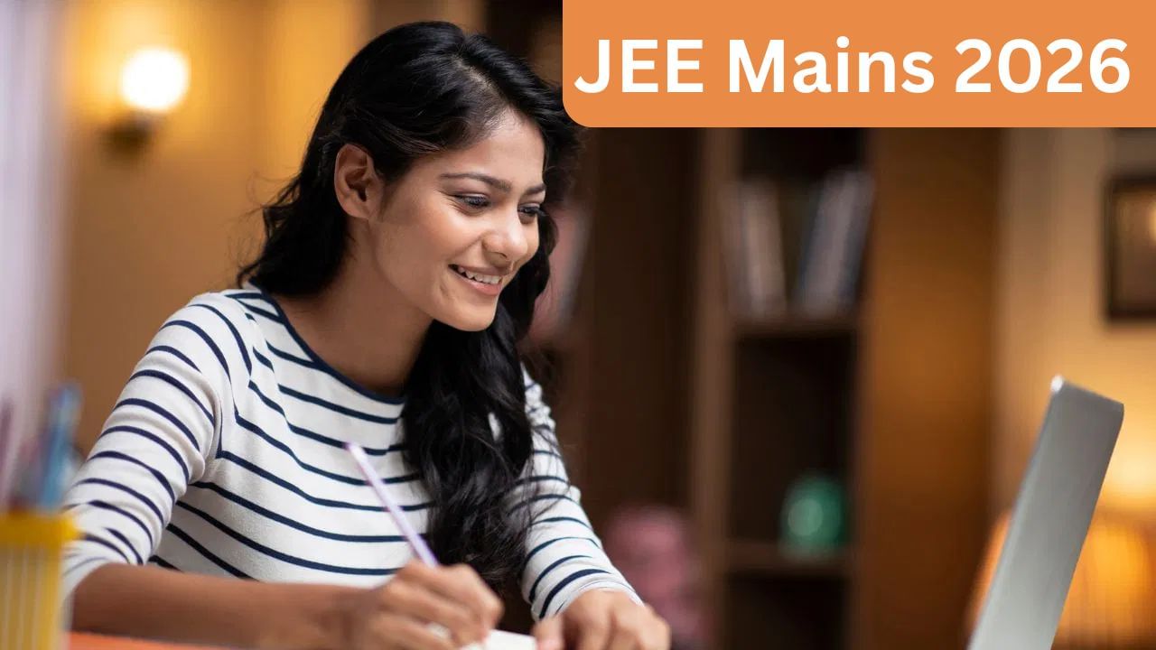 ਜੇਈਈ ਮੇਨ 2026 ਸੈਸ਼ਨ 1 ਦੀ ਅਰਜ਼ੀ ਪ੍ਰਕਿਰਿਆ ਕਦੋਂ ਸ਼ੁਰੂ ਹੋਵੇਗੀ? ਇੱਥੇ ਚੈਕ ਕਰੋ ਪਿਛਲੇ 3 ਸਾਲਾਂ ਦੀਆਂ ਰਜਿਸਟ੍ਰੇਸ਼ਨ ਡੇਟ