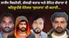 Gangster Lawrence, Goldy Brar, Rohit Godara ਦੇ ਇੰਟਰਨੇਸ਼ਨਲ ਬਹਿਰੂਪੀਏ ਮੈਨੇਜਰ ਸੁਲਤਾਨ ਦੀ ਗਜਬ ਕਹਾਣੀ! Gangster Lawrence, Goldy Brar, Rohit Godara ਦੇ ਇੰਟਰਨੇਸ਼ਨਲ ਬਹਿਰੂਪੀਏ ਮੈਨੇਜਰ ਸੁਲਤਾਨ ਦੀ ਗਜਬ ਕਹਾਣੀ!...