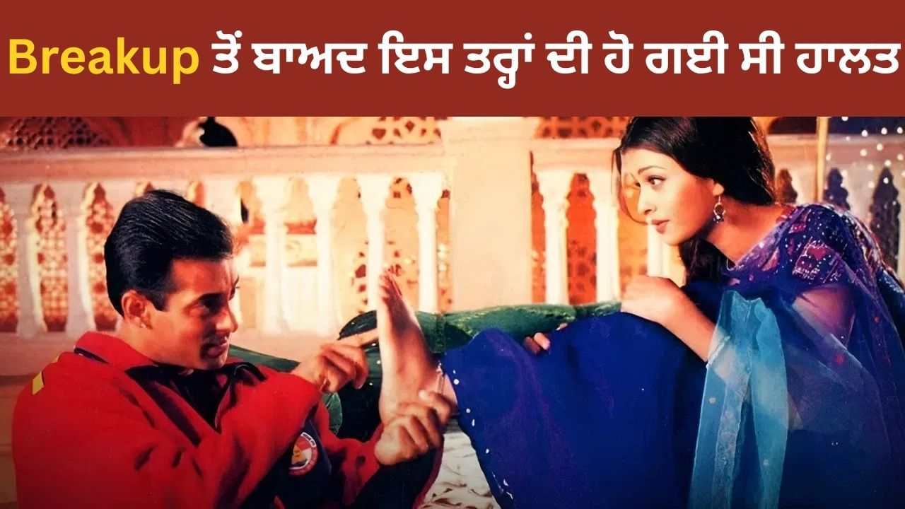 ਇੱਕ ਸ਼ਬਦ ਵੀ ਨਹੀਂ ਕਿਹਾ, ਸਲਮਾਨ-ਐਸ਼ਵਰਿਆ ਦੇ ਬ੍ਰੇਕਅੱਪ ਤੋਂ ਬਾਅਦ ਕੀ ਹੋਇਆ ਸੀ? ਪ੍ਰਹਿਲਾਦ ਕੱਕੜ ਨੇ ਦੱਸਿਆ
