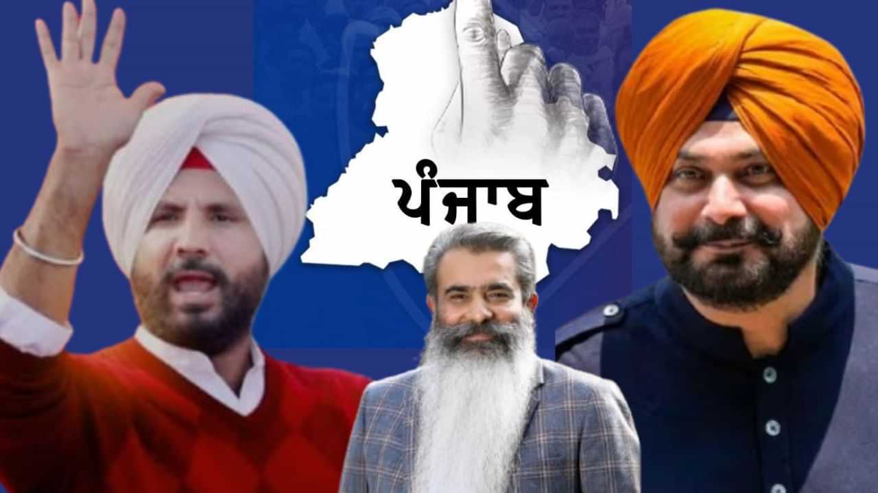 ਸਿੱਧੂ ਤੇ ਆਸ਼ੂ ਕਾਂਗਰਸ ਚ ਮੁੜ ਐਕਟਿਵ, 2022 ਦੀ ਹਾਰ ਤੋਂ ਬਾਅਦ ਸਿਆਸਤ ਤੋਂ ਬਣਾਈ ਸੀ ਦੂਰੀ