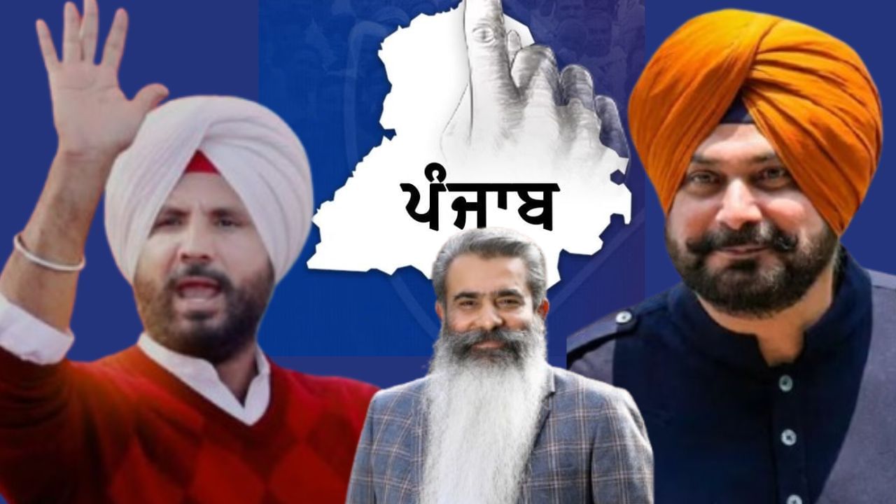 ਸਿੱਧੂ ਤੇ ਆਸ਼ੂ ਕਾਂਗਰਸ 'ਚ ਮੁੜ ਐਕਟਿਵ, 2022 ਦੀ ਹਾਰ ਤੋਂ ਬਾਅਦ ਸਿਆਸਤ ਤੋਂ ਬਣਾਈ ਸੀ ਦੂਰੀ