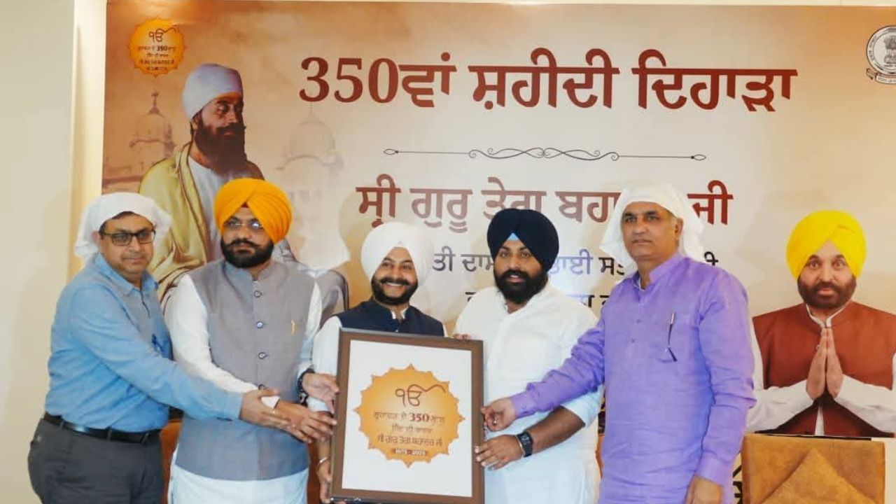 ਸ੍ਰੀ ਗੁਰੂ ਤੇਗ ਬਹਾਦਰ ਸਾਹਿਬ ਜੀ ਦਾ 350ਵਾਂ ਸ਼ਹੀਦੀ ਦਿਹਾੜਾ, 24 ਨਵੰਬਰ ਨੂੰ ਸ੍ਰੀ ਆਨੰਦਪੁਰ ਸਾਹਿਬ ਵਿਖੇ ਹੋਵੇਗਾ ਵਿਸ਼ੇਸ਼ ਇਜਲਾਸ