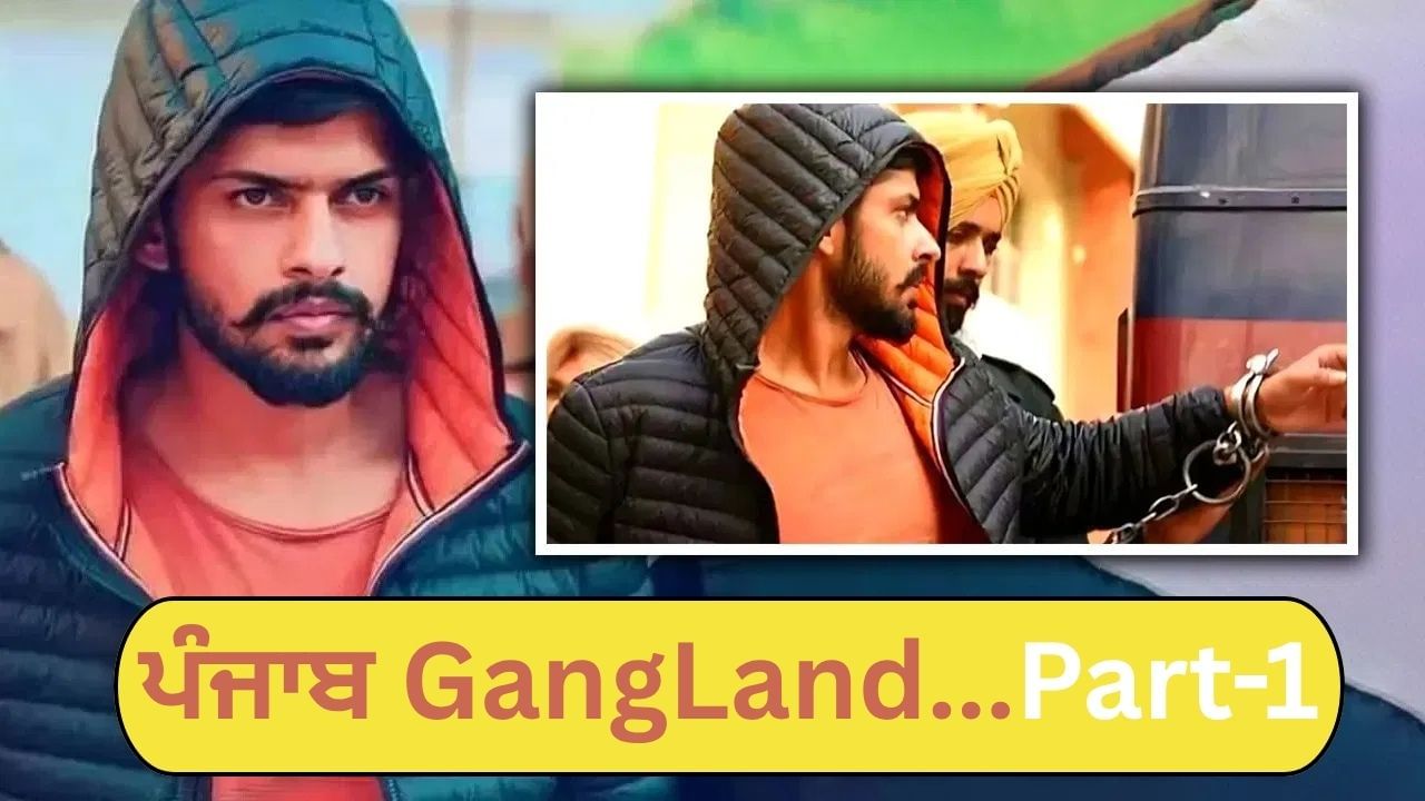 ਚਿਹਰੇ ‘ਤੇ ਚੁੱਪ ਪਰ ਦੁਨੀਆਂ ਜਿੱਤਣ ਦੀ ਇੱਛਾ, ਦੁਤਰਾਵਲੀ ਦਾ ਬਲਕਰਨ ਕਿਵੇਂ ਬਣਿਆ ਗੈਂਗਸਟਰ ‘ਲਾਰੈਂਸ ਬਿਸ਼ਨੋਈ? ਚਿਹਰੇ ‘ਤੇ ਚੁੱਪ ਪਰ ਦੁਨੀਆਂ ਜਿੱਤਣ ਦੀ ਇੱਛਾ, ਦੁਤਰਾਵਲੀ ਦਾ ਬਲਕਰਨ ਕਿਵੇਂ ਬਣਿਆ ਗੈਂਗਸਟਰ ‘ਲਾਰੈਂਸ ਬਿਸ਼ਨੋਈ?