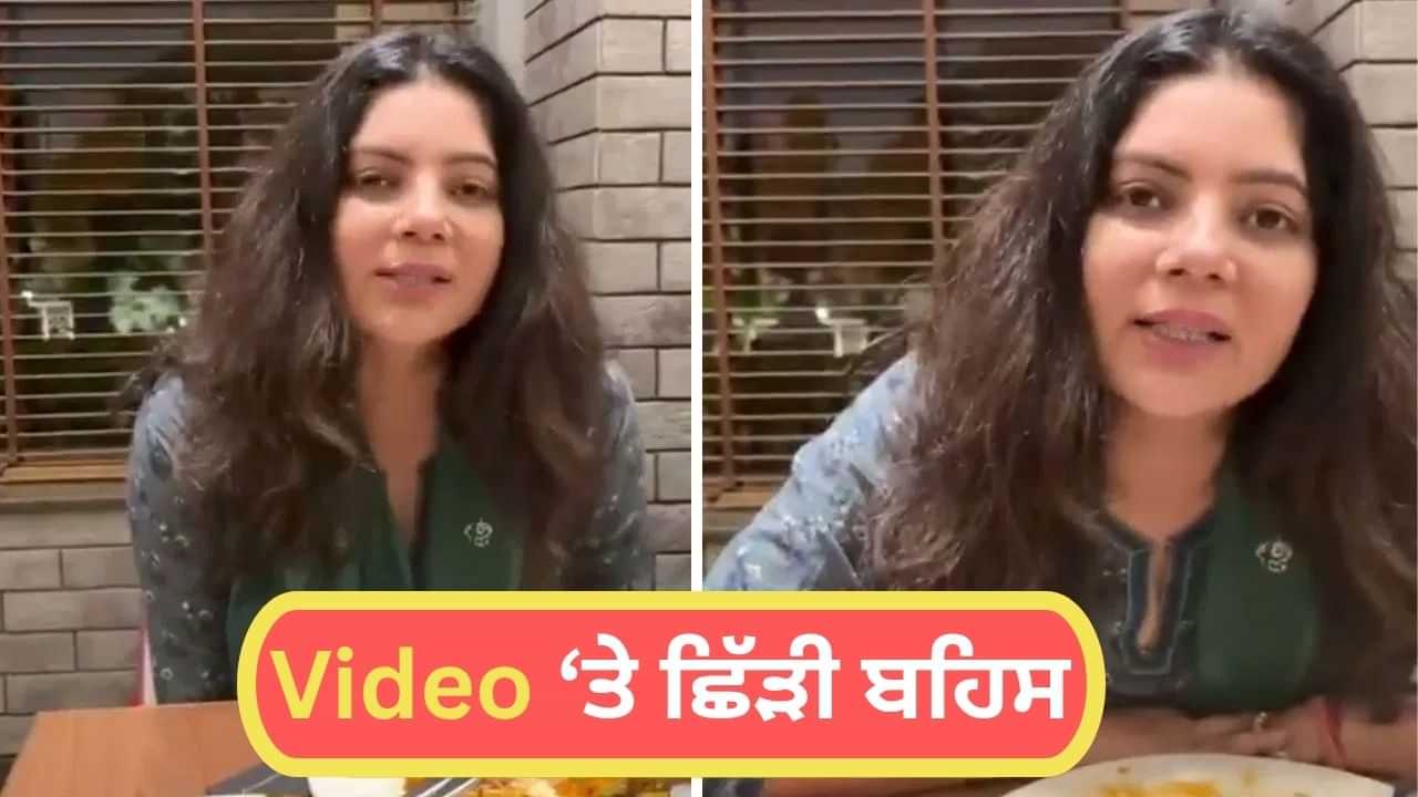 ਮਿਹਨਤ ਦੀ ਕਮਾਈ ਨਾਲ ਡਿਨਰ ਕਰਨ ਆਈ, ਫਿਰ ਵੀ ਬੇਇੱਜ਼ਤ ਹੋਈ, ਤਾਜ ਹੋਟਲ ਦੇ ਮੈਨੇਜਰ ਦੇ ਵਿਵਹਾਰ ਤੇ ਮਹਿਲਾ ਨੇ ਜਤਾਈ ਨਾਰਾਜ਼ਗੀ ਮਿਹਨਤ ਦੀ ਕਮਾਈ ਨਾਲ ਡਿਨਰ ਕਰਨ ਆਈ, ਫਿਰ ਵੀ ਬੇਇੱਜ਼ਤ ਹੋਈ, ਤਾਜ ਹੋਟਲ ਦੇ ਮੈਨੇਜਰ ਦੇ ਵਿਵਹਾਰ ਤੇ ਮਹਿਲਾ ਨੇ ਜਤਾਈ ਨਾਰਾਜ਼ਗੀ