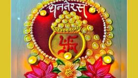 Rangoli Design 2025: ਦੀਵਾਲੀ ਲਈ ਬੈਸਟ ਹਨ ਇਹ ਰੰਗੋਲੀ ਡਿਜਾਈਨ, ਤਾਰੀਫ ਕਰਦੇ ਨਹੀਂ ਥੱਕਣਗੇ ਮਹਿਮਾਨ