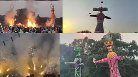 ਬੁਰਾਈ ਉੱਤੇ ਚੰਗਿਆਈ ਦੀ ਜਿੱਤ ਦਾ ਪ੍ਰਤੀਕ ਦੁਸ਼ਹਿਰੇ ਦਾ ਤਿਉਹਾਰ ਸ਼ਰਧਾ ਨਾਲ ਮਨਾਇਆ ਗਿਆ