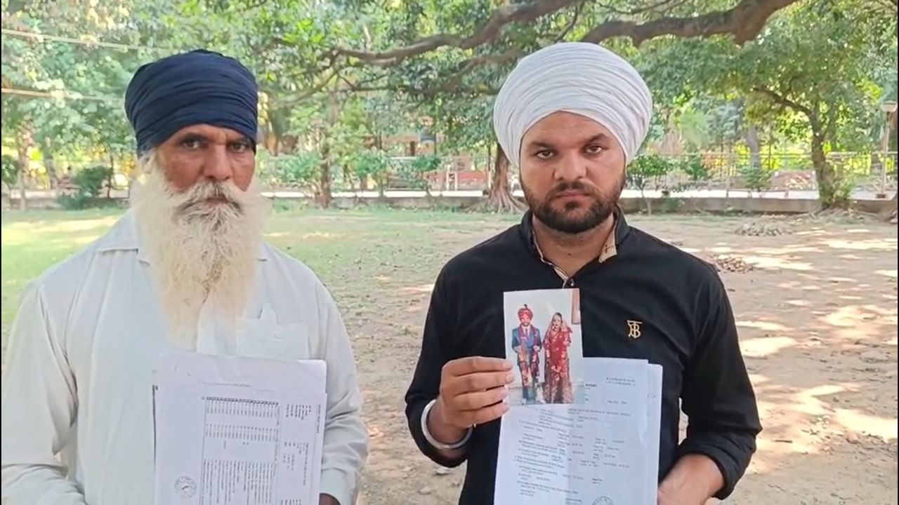 ਵਿਦੇਸ਼ ਜਾ ਕੇ ਮੁੱਕਰ ਗਈ ਕੁੜੀ... ਮੁਲਜ਼ਮ ਪਰਿਵਾਰ ਬੋਲਿਆ- ਤੂੰ ਜੋ ਕਰਨਾ ਹੈ ਕਰ ਲੈ