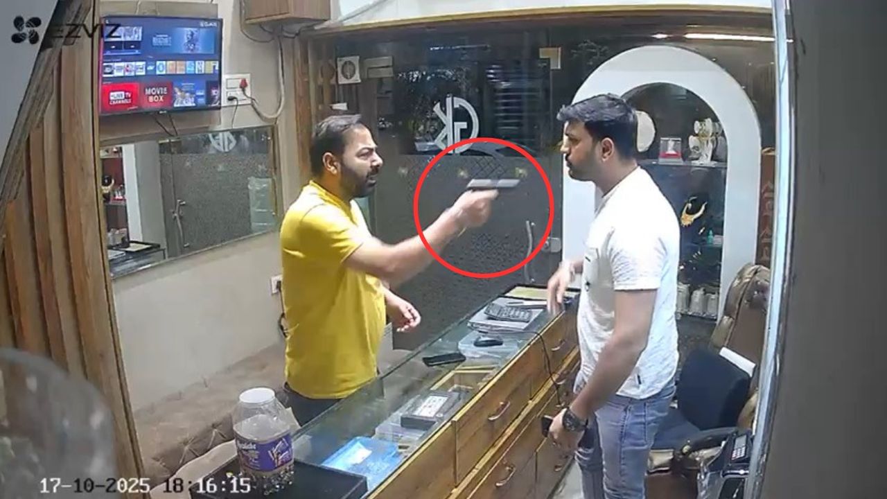 ਪੈਸਿਆਂ ਦੇ ਲੈਣ ਦੇਣ ਨੂੰ ਲੈਕੇ ਜਵੈਲਰ ਤੇ ਚੁੱਕਿਆ ਪਿਸਤੌਲ, CCTV ਕੈਮਰੇ ਵਿੱਚ ਕੈਦ ਹੋਈ ਘਟਨਾ, ਜਾਂਚ ਵਿੱਚ ਜੁੱਟੀ ਪੁਲਿਸ