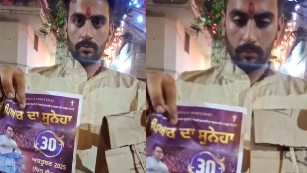 ਦੀਵਾਲੀ ਦੀ ਰਾਤ ਸਵਿੱਗੀ ਵੱਲੋਂ ਦਿੱਤਾ ਗਿਆ ‘ਪਿਆਰ ਦਾ ਸਨੇਹਾ’! ਹਿੰਦੂ ਸੰਗਠਨਾਂ ਦਾ ਵਿਰੋਧ, ਜਾਂਚ ਦੀ ਮੰਗ