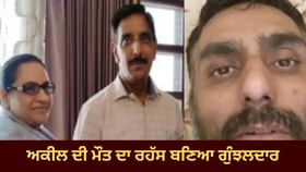 Punjab Ex-DGPs Son Death:: ਪੰਜਾਬ ਦੇ ਸਾਬਕਾ ਡੀਜੀਪੀ 'ਤੇ ਪੁੱਤਰ ਦੇ ਕਤਲ ਦਾ ਆਰੋਪ, ਵਾਇਰਲ ਵੀਡੀਓ ਚ ਹੋਇਆ ਖੁਲਾਸਾ Punjab Ex-DGPs Son Death:: ਪੰਜਾਬ ਦੇ ਸਾਬਕਾ ਡੀਜੀਪੀ 'ਤੇ ਪੁੱਤਰ ਦੇ ਕਤਲ ਦਾ ਆਰੋਪ, ਵਾਇਰਲ ਵੀਡੀਓ ਚ ਹੋਇਆ ਖੁਲਾਸਾ