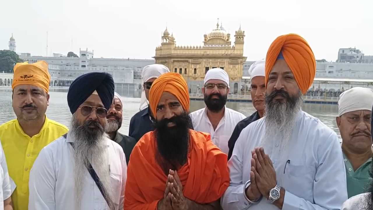 ਬਾਬਾ ਰਾਮਦੇਵ ਸ੍ਰੀ ਦਰਬਾਰ ਸਾਹਿਬ ਵਿਖੇ ਨਤਮਸਤਕ, ਹੜ੍ਹ ਪੀੜਤਾਂ ਦੀ ਮਦਦ ਲਈ ਦਿੱਤੀ 1 ਕਰੋੜ ਦੀ ਮਦਦ ਬਾਬਾ ਰਾਮਦੇਵ ਸ੍ਰੀ ਦਰਬਾਰ ਸਾਹਿਬ ਵਿਖੇ ਨਤਮਸਤਕ, ਹੜ੍ਹ ਪੀੜਤਾਂ ਦੀ ਮਦਦ ਲਈ ਦਿੱਤੀ 1 ਕਰੋੜ ਦੀ ਮਦਦ