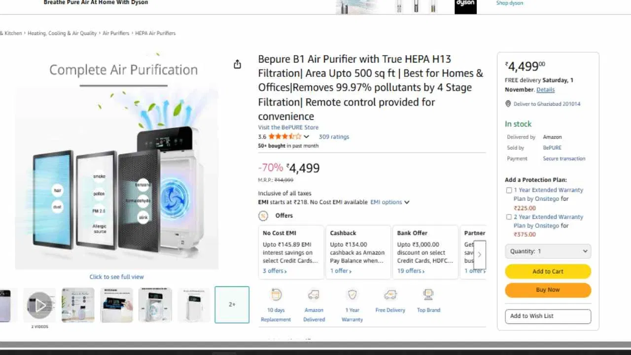 Bepure B1 Air Purifier: ਇਹ ਮਸ਼ੀਨ 70% ਦੇ ਡਿਸਕਾਉਂਟ ਤੋਂ ਬਾਅਦ ₹4,499 ਵਿੱਚ ਵੇਚੀ ਜਾ ਰਹੀ ਹੈ। 3-ਸਟੇਜ ਫਿਲਟਰੇਸ਼ਨ ਵਾਲੀ ਇਹ ਮਸ਼ੀਨ 500 ਵਰਗ ਫੁੱਟ ਤੱਕ ਦੇ ਕਮਰਿਆਂ ਲਈ ਇੱਕ ਸੰਪੂਰਨ ਵਿਕਲਪ ਹੋ ਸਕਦੀ ਹੈ। (ਫੋਟੋ - ਐਮਾਜ਼ਾਨ)