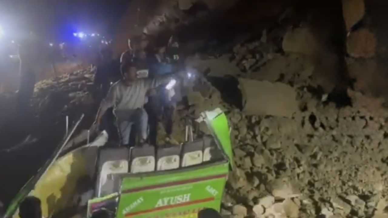 ਬੱਸ ਤੇ ਡਿੱਗਿਆ ਪਹਾੜ ਦਾ ਮਲਬਾ, 18 ਲੋਕਾਂ ਦੀ ਹੋਈ ਮੌਤ, ਬਚਾਅ ਕਾਰਜ ਜਾਰੀ ਬੱਸ ਤੇ ਡਿੱਗਿਆ ਪਹਾੜ ਦਾ ਮਲਬਾ, 18 ਲੋਕਾਂ ਦੀ ਹੋਈ ਮੌਤ, ਬਚਾਅ ਕਾਰਜ ਜਾਰੀ