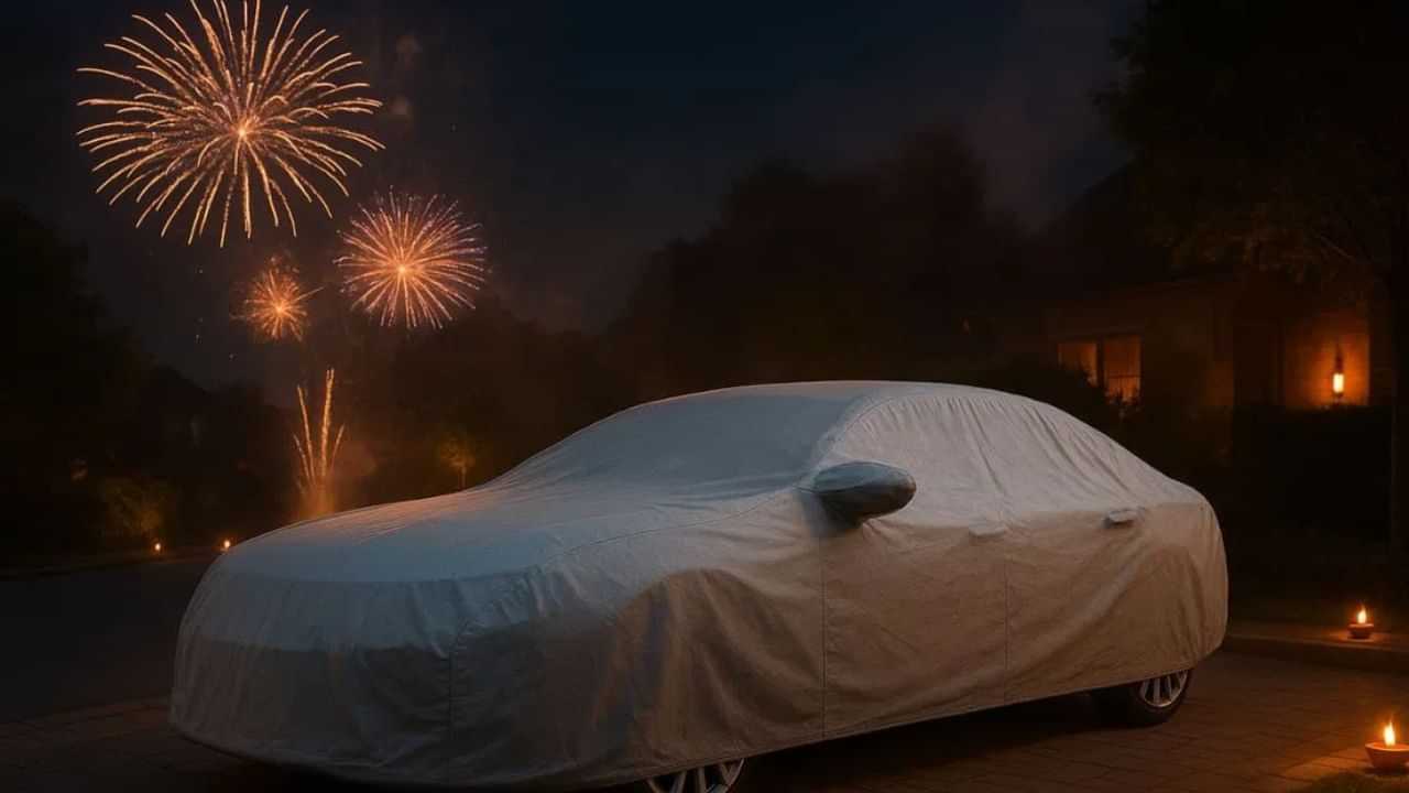 ਦੀਵਾਲੀ ਤੇ ਆਪਣੀ ਕਾਰ ਨੂੰ ਪਟਾਕਿਆਂ ਤੋਂ ਬਚਾਉਣ ਦੇ 5 ਵਧੀਆ ਤਰੀਕੇ, ਜਾਣੋ ਆ ਸਕਦੇ ਨੇ ਕੰਮ ਦੀਵਾਲੀ ਤੇ ਆਪਣੀ ਕਾਰ ਨੂੰ ਪਟਾਕਿਆਂ ਤੋਂ ਬਚਾਉਣ ਦੇ 5 ਵਧੀਆ ਤਰੀਕੇ, ਜਾਣੋ ਆ ਸਕਦੇ ਨੇ ਕੰਮ