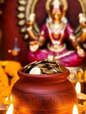 ਧਨਤੇਰਸ ਦੀ ਸ਼ਾਮ ਨੂੰ ਨਾ ਕਰੋ ਇਹ ਕੰਮ, ਨਹੀਂ ਮਿਲੇਗਾ ਲਕਸ਼ਮੀ ਦਾ ਆਸ਼ੀਰਵਾਦ!