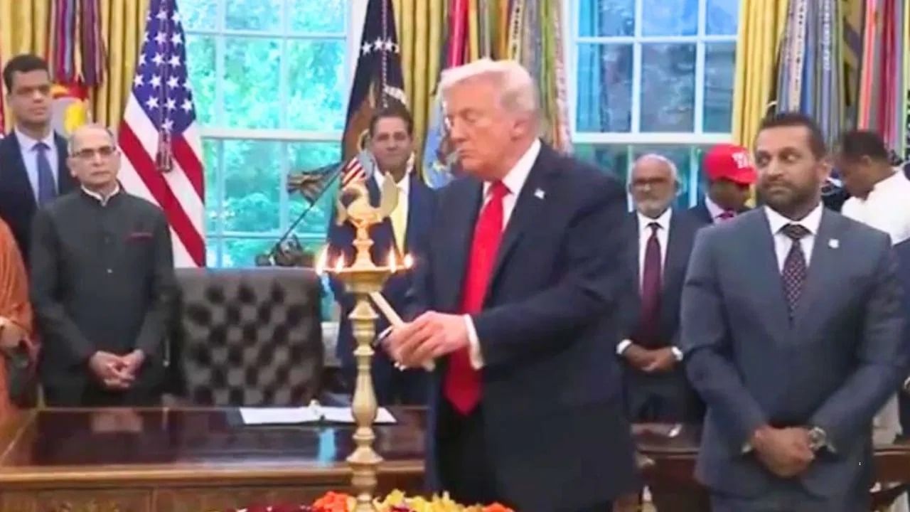 ਅਮਰੀਕੀ ਰਾਸ਼ਟਰਪਤੀ ਟਰੰਪ ਨੇ ਵ੍ਹਾਈਟ ਹਾਊਸ 'ਚ ਮਨਾਈ ਦੀਵਾਲੀ, ਦਾਅਵਾ- ਪੀਐਮ ਮੋਦੀ ਨਾਲ ਟ੍ਰੇਡ ਡੀਲ 'ਤੇ ਕੀਤੀ ਚਰਚਾ