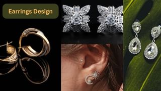 Karwa Chauth Gift Ideas: ਕਰਵਾ ਚੌਥ ‘ਤੇ ਪਤਨੀ ਨੂੰ ਗਿਫਟ ਕਰੋ ਈਅਰਰਿੰਗਸ, ਦੇਖੋ ਯੂਨੀਕ Designs