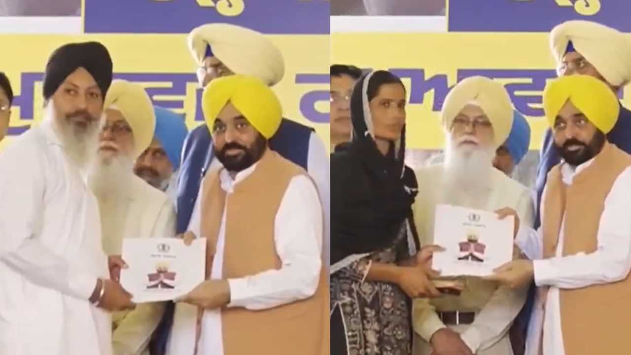 Punjab Floods: ਸੀਐਮ ਭਗਵੰਤ ਮਾਨ ਨੇ 631 ਕਿਸਾਨਾਂ ਨੂੰ ਵੰਡੇ ਮੁਆਵਜ਼ੇ ਦੇ ਚੈੱਕ, 5 ਕਰੋੜ 70 ਲੱਖ ਰੁਪਏ ਦੀ ਰਾਸ਼ੀ ਜਾਰੀ Punjab Floods: ਸੀਐਮ ਭਗਵੰਤ ਮਾਨ ਨੇ 631 ਕਿਸਾਨਾਂ ਨੂੰ ਵੰਡੇ ਮੁਆਵਜ਼ੇ ਦੇ ਚੈੱਕ, 5 ਕਰੋੜ 70 ਲੱਖ ਰੁਪਏ ਦੀ ਰਾਸ਼ੀ ਜਾਰੀ