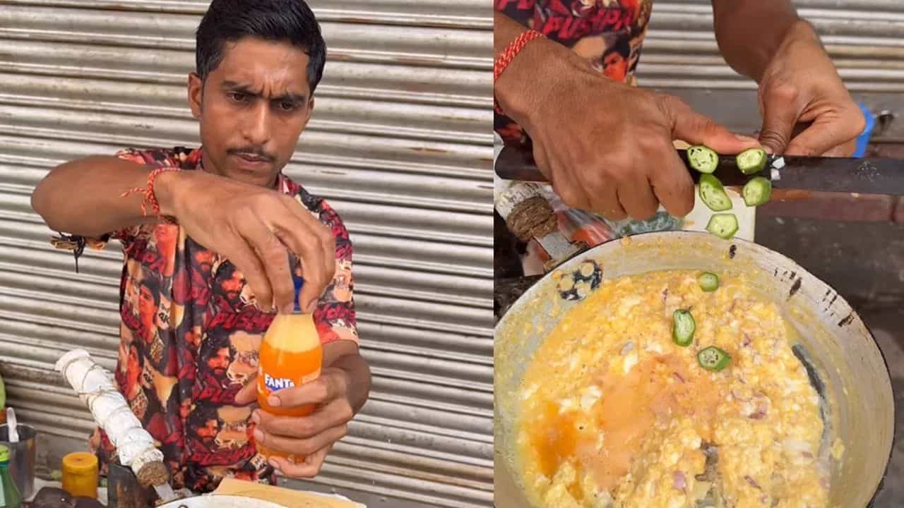 Video: ਫੈਂਟਾ, ਆਂਡਾ ਤੇ ਫਿਰ ਭਿੰਡੀ ਅਤੇ ਟਮਾਟਰ ਪਾ ਕੇ ਸ਼ਖਸ ਨੇ ਬਣਾਈ ਅਜਿਹੀ ਚੀਜ਼, ਭੜਕੇ ਲੋਕ ਬੋਲੇ - ਇਹ Food Crime ਹੈ Video: ਫੈਂਟਾ, ਆਂਡਾ ਤੇ ਫਿਰ ਭਿੰਡੀ ਅਤੇ ਟਮਾਟਰ ਪਾ ਕੇ ਸ਼ਖਸ ਨੇ ਬਣਾਈ ਅਜਿਹੀ ਚੀਜ਼, ਭੜਕੇ ਲੋਕ ਬੋਲੇ - ਇਹ Food Crime ਹੈ