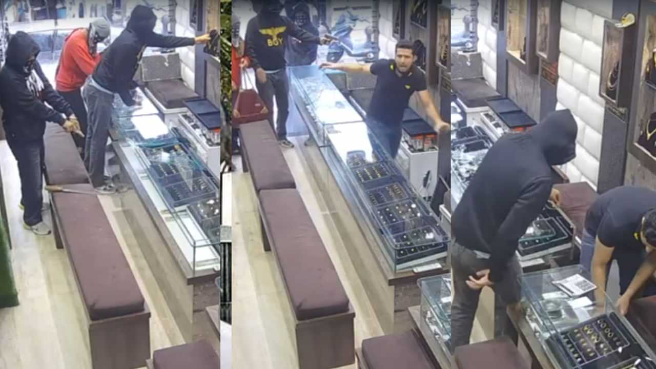 ਚਿੱਟੇ ਦਿਨ, ਖੌਫ਼ਨਾਕ ਵਾਰਦਾਤ... ਪਿਸਤੌਲ ਦੀ ਨੋਕ ਤੇ ਬਦਮਾਸ਼ਾਂ ਨੇ ਜਵੈਲਰ ਤੋਂ ਲੁੱਟੇ ਗਹਿਣੇ, VIDEO ਚਿੱਟੇ ਦਿਨ, ਖੌਫ਼ਨਾਕ ਵਾਰਦਾਤ... ਪਿਸਤੌਲ ਦੀ ਨੋਕ ਤੇ ਬਦਮਾਸ਼ਾਂ ਨੇ ਜਵੈਲਰ ਤੋਂ ਲੁੱਟੇ ਗਹਿਣੇ, VIDEO