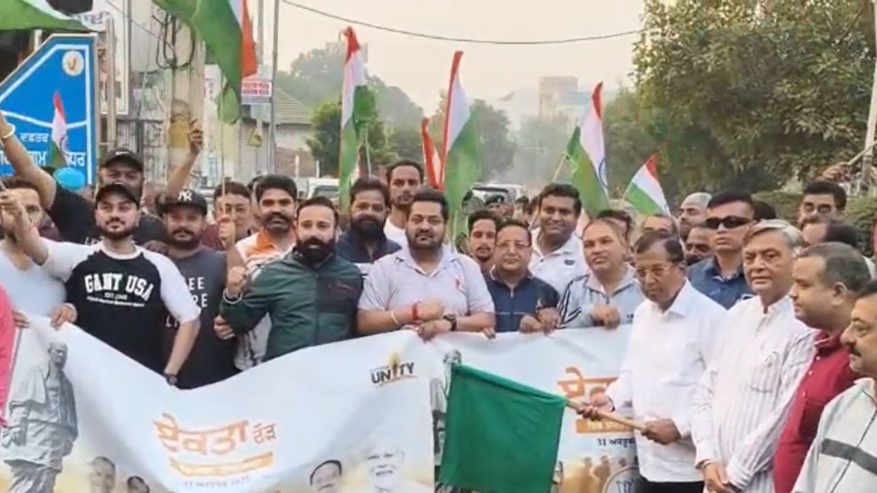 ਜਲੰਧਰ 'ਚ ਰਨ ਫਾਰ ਯੂਨਿਟੀ ਮੈਰਾਥਨ, ਭਾਜਪਾ ਆਗੂਆਂ ਨੇ ਕੀਤੀ ਸ਼ਿਰਕਤ; ਇੱਕਜੁੱਟ ਹੋਣ ਦੀ ਕੀਤੀ ਅਪੀਲ