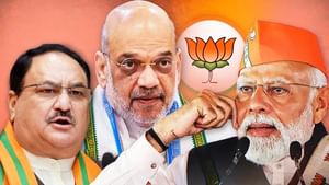 Bihar: 30 ਨੂੰ ਜਾਰੀ ਹੋ ਸਕਦਾ ਹੈ BJP ਦਾ ਮੈਨੀਫੈਸਟੋ, ਦਿੱਤਾ ਜਾ ਰਿਹਾ ਅੰਤਿਮ Bihar: 30 ਨੂੰ ਜਾਰੀ ਹੋ ਸਕਦਾ ਹੈ BJP ਦਾ ਮੈਨੀਫੈਸਟੋ, ਦਿੱਤਾ ਜਾ ਰਿਹਾ ਅੰਤਿਮ