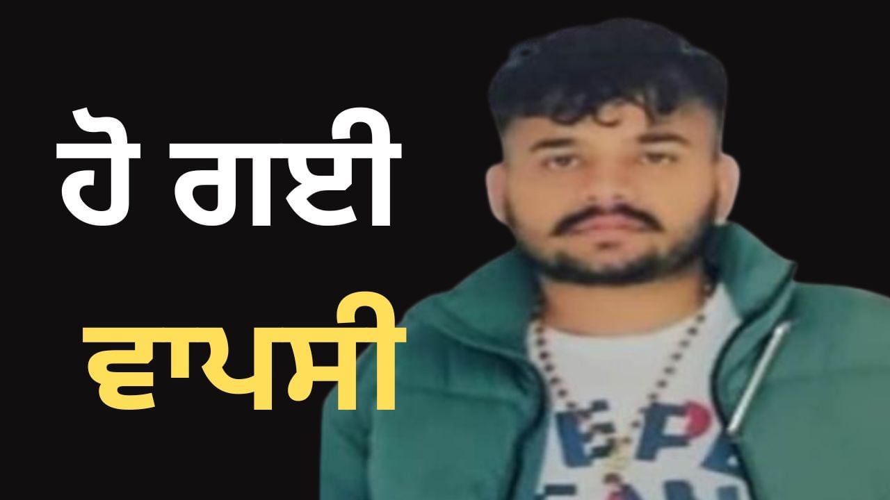 ਲਾਰੈਂਸ ਬਿਸ਼ਨੋਈ ਗੈਂਗ ਦੇ ਸ਼ੂਟਰ ਲਖਵਿੰਦਰ ਕੁਮਾਰ ਨੂੰ ਅਮਰੀਕਾ ਨੇ ਕੀਤਾ ਗਿਆ ਭਾਰਤ ਹਵਾਲੇ