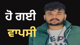 ਲਾਰੈਂਸ ਬਿਸ਼ਨੋਈ ਗੈਂਗ ਦੇ ਸ਼ੂਟਰ ਲਖਵਿੰਦਰ ਕੁਮਾਰ ਨੂੰ ਅਮਰੀਕਾ ਨੇ ਕੀਤਾ ਗਿਆ ਭਾਰਤ ਹਵਾਲੇ ਲਾਰੈਂਸ ਬਿਸ਼ਨੋਈ ਗੈਂਗ ਦੇ ਸ਼ੂਟਰ ਲਖਵਿੰਦਰ ਕੁਮਾਰ ਨੂੰ ਅਮਰੀਕਾ ਨੇ ਕੀਤਾ ਗਿਆ ਭਾਰਤ ਹਵਾਲੇ