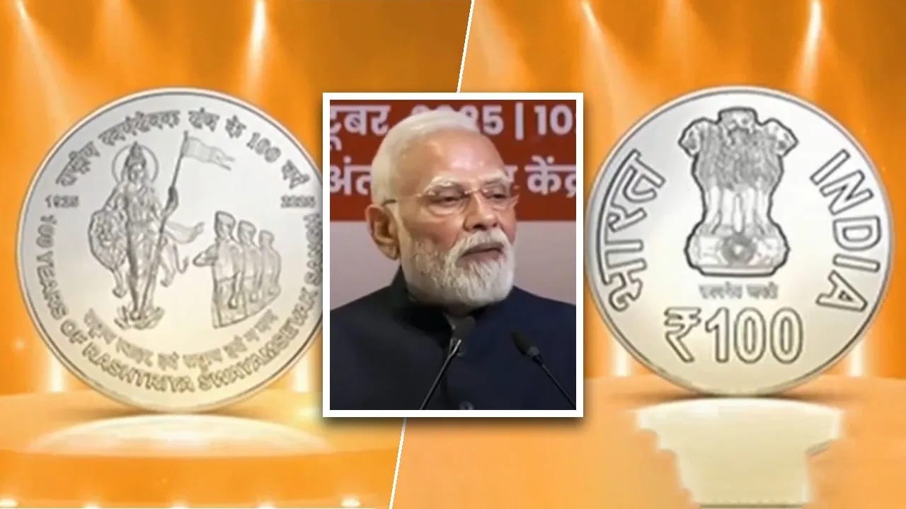 PM Modi in RSS Programme: ਸੰਘ ਸ਼ਤਾਬਦੀ ਸਮਾਰੋਹਾਂ ਵਿੱਚ ਪੀਐਮ ਮੋਦੀ ਨੇ RSS ਨੂੰ ਲੈ ਕਹੀ ਇਹ ਵੱਡੀ ਗੱਲ