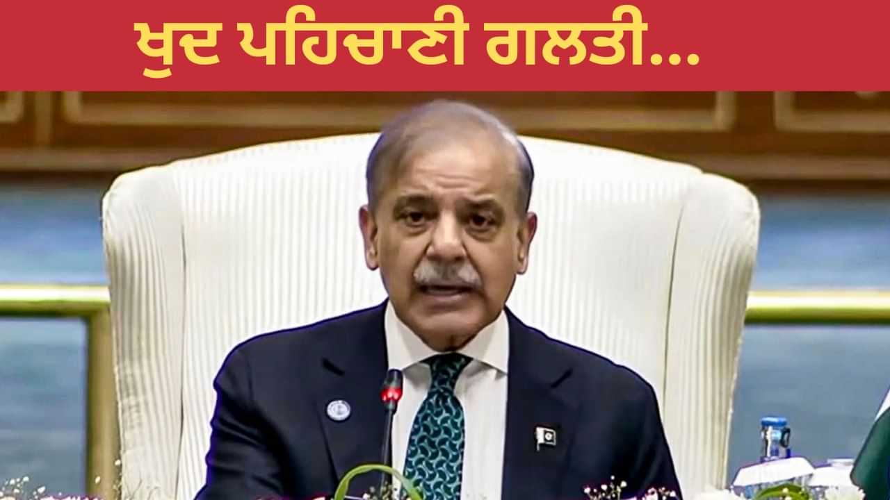 ਵਿਕਾਸ ਅਤੇ ਆਰਥਿਕਤਾ ਤੋਂ ਬਾਅਦ, ਪਾਕਿਸਤਾਨ ਹੁਣ ਇਸ ਇੱਕ ਖੇਤਰ ਵਿੱਚ ਵੀ ਰਹਿ ਗਿਆ ਪਿੱਛੇ, ਖੁਦ ਹੀ ਪਹਿਚਾਣੀ ਗਲਤੀ ਵਿਕਾਸ ਅਤੇ ਆਰਥਿਕਤਾ ਤੋਂ ਬਾਅਦ, ਪਾਕਿਸਤਾਨ ਹੁਣ ਇਸ ਇੱਕ ਖੇਤਰ ਵਿੱਚ ਵੀ ਰਹਿ ਗਿਆ ਪਿੱਛੇ, ਖੁਦ ਹੀ ਪਹਿਚਾਣੀ ਗਲਤੀ