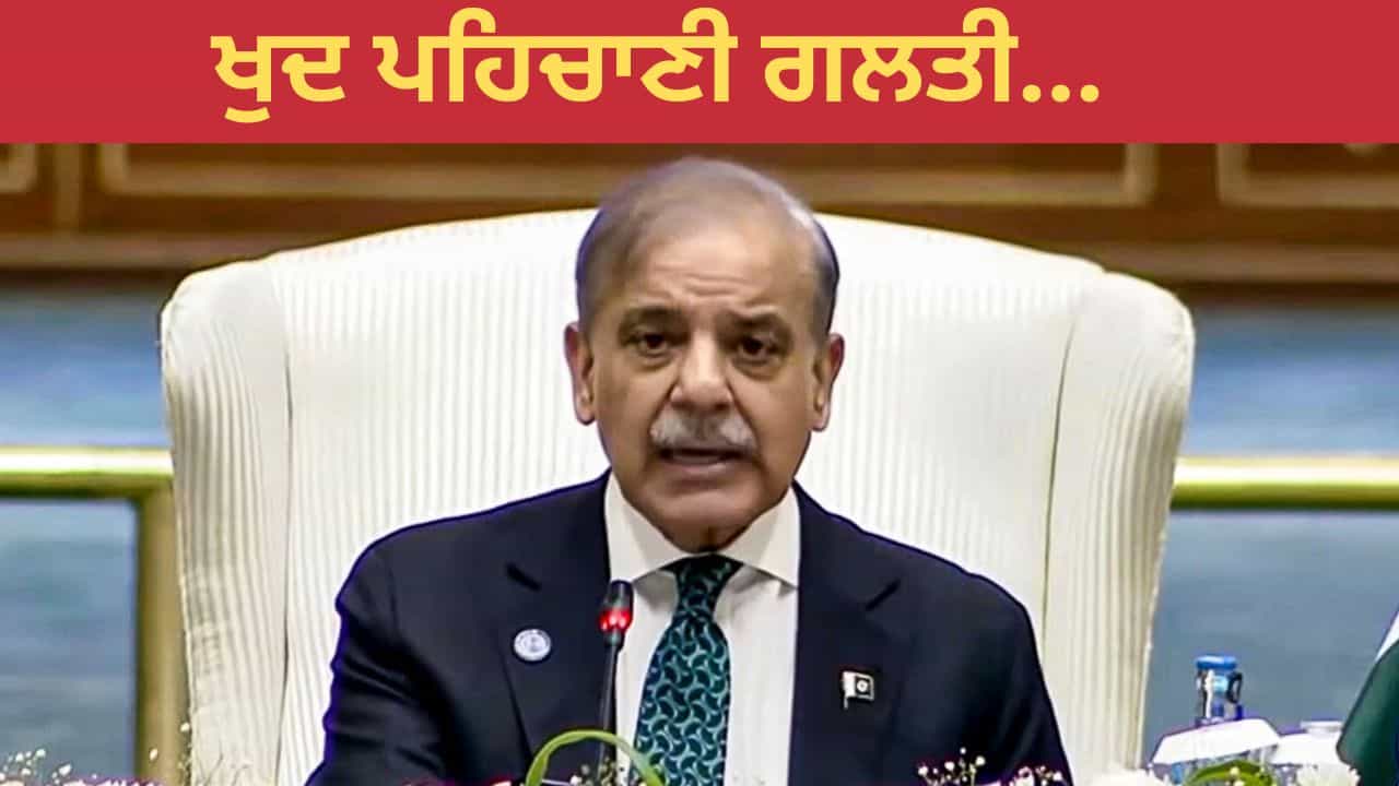 ਵਿਕਾਸ ਅਤੇ ਆਰਥਿਕਤਾ ਤੋਂ ਬਾਅਦ, ਪਾਕਿਸਤਾਨ ਹੁਣ ਇਸ ਇੱਕ ਖੇਤਰ ਵਿੱਚ ਵੀ ਰਹਿ ਗਿਆ ਪਿੱਛੇ, ਖੁਦ ਹੀ ਪਹਿਚਾਣੀ ਗਲਤੀ ਵਿਕਾਸ ਅਤੇ ਆਰਥਿਕਤਾ ਤੋਂ ਬਾਅਦ, ਪਾਕਿਸਤਾਨ ਹੁਣ ਇਸ ਇੱਕ ਖੇਤਰ ਵਿੱਚ ਵੀ ਰਹਿ ਗਿਆ ਪਿੱਛੇ, ਖੁਦ ਹੀ ਪਹਿਚਾਣੀ ਗਲਤੀ