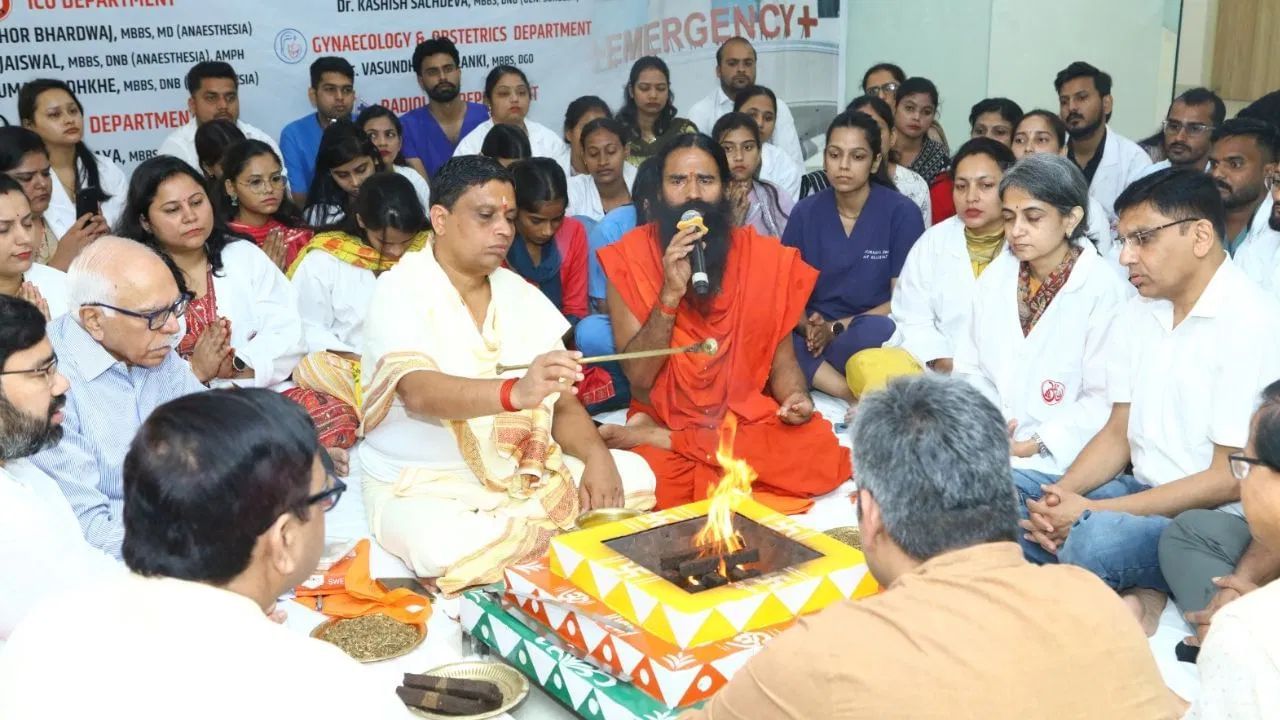 ਪਤੰਜਲੀ ਯੋਗਪੀਠ ਨੇ ਰੱਚਿਆ ਮੈਡੀਕਲ ਸਾਇੰਸ 'ਚ ਨਵਾਂ ਇਤਿਹਾਸ, ਐਮਰਜੈਂਸੀ ਤੇ ਕ੍ਰਿਟੀਕਲ ਕੇਅਰ ਹਸਪਤਾਲ ਦੀ ਸ਼ੁਰੂਆਤ