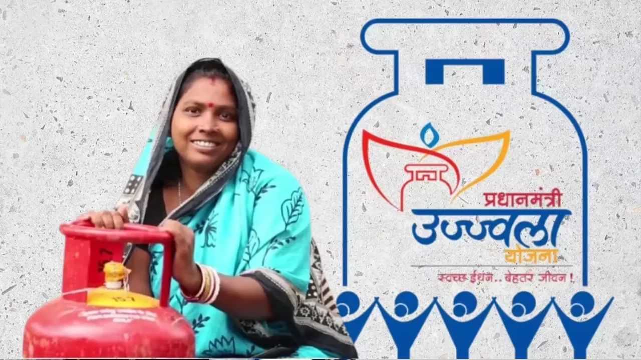 PM Ujjwala Yojana: ਧੂੰਏ ਨਾਲ ਭਰੇ ਘਰ ਹੁਣ ਹੋਏ ਰੌਸ਼ਨ, 10 ਕਰੋੜ ਗਰੀਬ ਪਰਿਵਾਰਾਂ ਨੂੰ ਮਿਲੀ LPG ਸੁਵਿਧਾ PM Ujjwala Yojana: ਧੂੰਏ ਨਾਲ ਭਰੇ ਘਰ ਹੁਣ ਹੋਏ ਰੌਸ਼ਨ, 10 ਕਰੋੜ ਗਰੀਬ ਪਰਿਵਾਰਾਂ ਨੂੰ ਮਿਲੀ LPG ਸੁਵਿਧਾ
