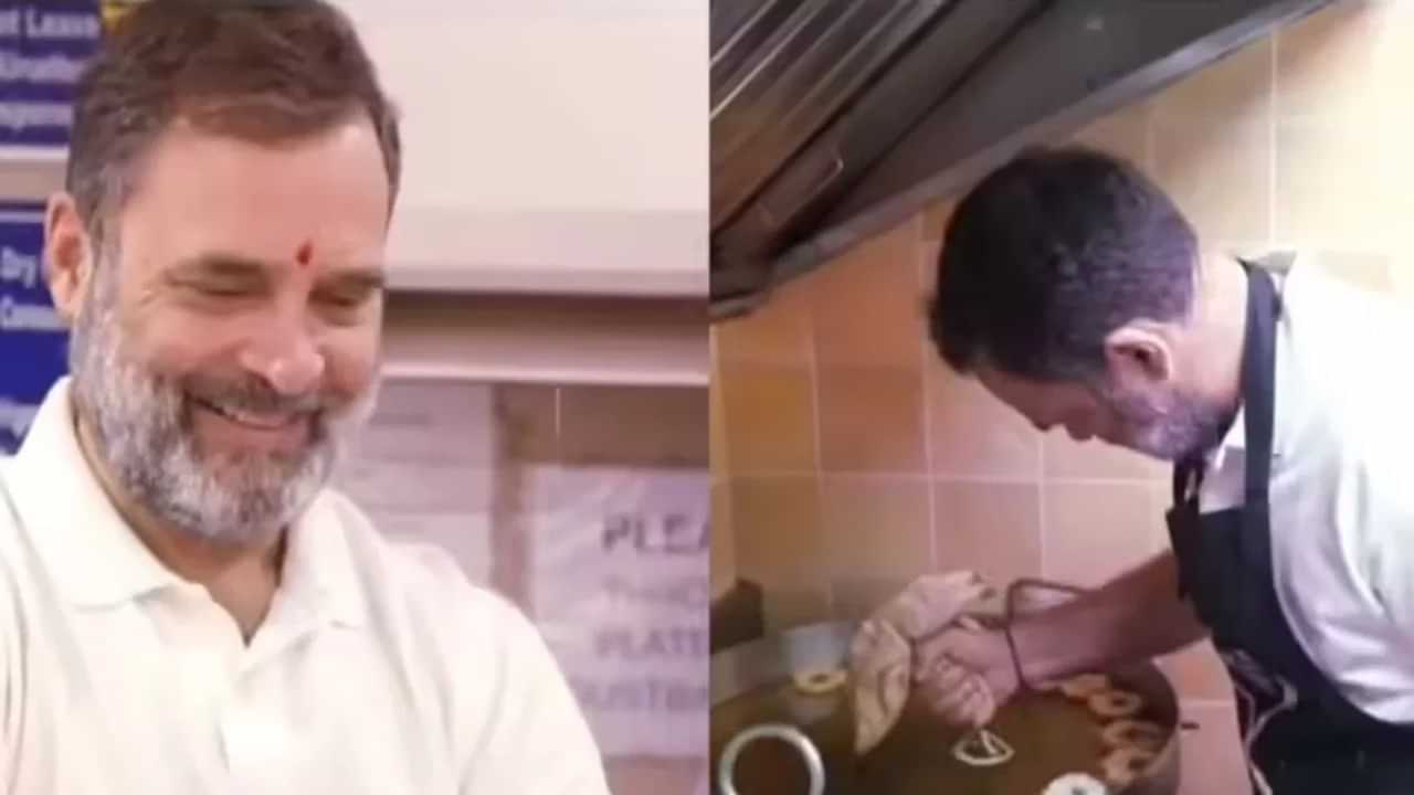 ਰਾਹੁਲ ਗਾਂਧੀ ਨੇ ਇਮਰਤੀ ਤੇ ਅਜ਼ਮਾਇਆ ਹੱਥ, ਦੀਵਾਲੀ ਤੇ ਵੀਡੀਓ ਸ਼ੇਅਰ ਕਰ ਕਹੀ ਇਹ ਗੱਲ ਰਾਹੁਲ ਗਾਂਧੀ ਨੇ ਇਮਰਤੀ ਤੇ ਅਜ਼ਮਾਇਆ ਹੱਥ, ਦੀਵਾਲੀ ਤੇ ਵੀਡੀਓ ਸ਼ੇਅਰ ਕਰ ਕਹੀ ਇਹ ਗੱਲ