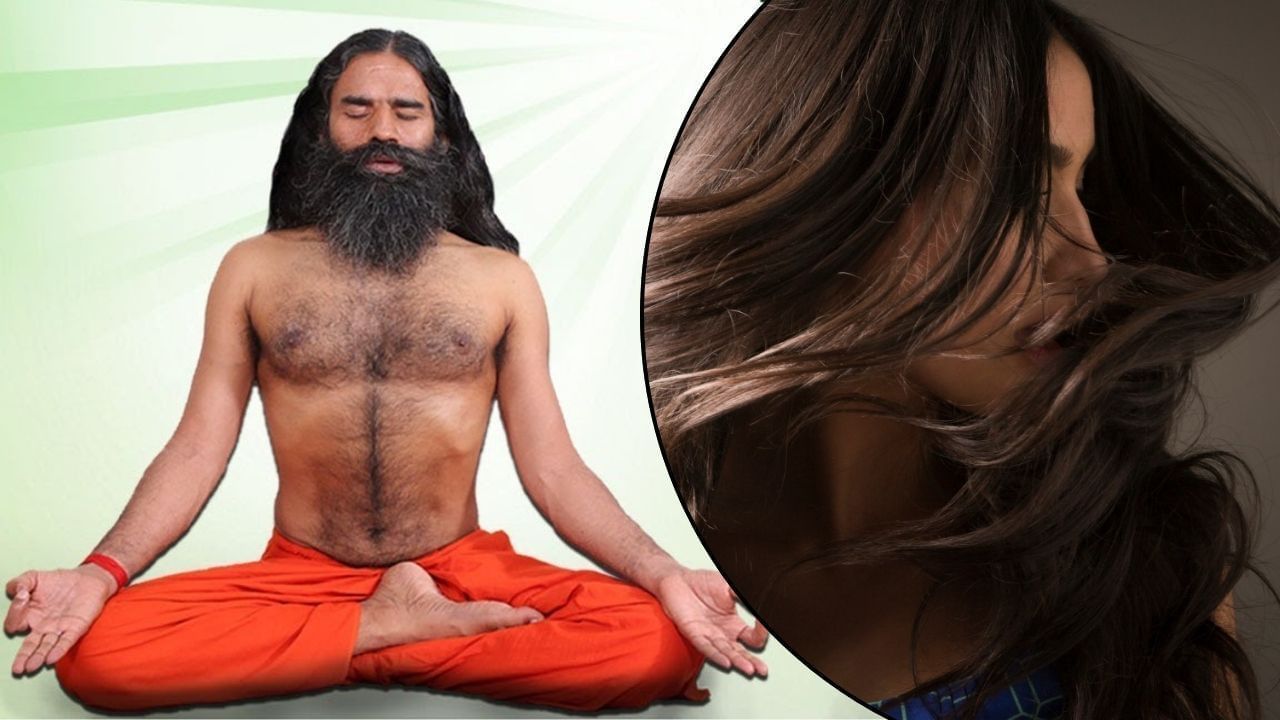 ਵਾਲਾਂ ਦਾ ਝੜਨਾ ਰੋਕਣ ਦੇ ਆਸਾਨ ਤਰੀਕੇ ਦੱਸਦੇ ਹਨ ਬਾਬਾ ਰਾਮਦੇਵ, ਖਾਓ ਇਹ ਚੀਜ਼ਾਂ