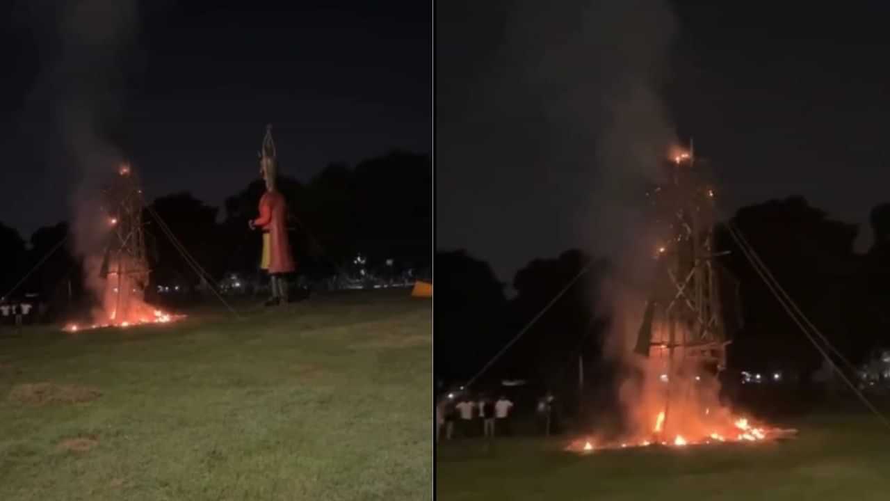 ਚੰਡੀਗੜ੍ਹ ਚ ਇੱਕ ਦਿਨ ਪਹਿਲਾਂ ਹੀ ਰਾਵਣ ਦਹਿਨ! ਸ਼ਰਾਰਤੀ ਅਨਸਰ ਨੇ ਦੇਰ ਰਾਤ ਲਗਾ ਦਿੱਤੀ ਪੁਤਲੇ ਨੂੰ ਅੱਗ, VIDEO ਚੰਡੀਗੜ੍ਹ ਚ ਇੱਕ ਦਿਨ ਪਹਿਲਾਂ ਹੀ ਰਾਵਣ ਦਹਿਨ! ਸ਼ਰਾਰਤੀ ਅਨਸਰ ਨੇ ਦੇਰ ਰਾਤ ਲਗਾ ਦਿੱਤੀ ਪੁਤਲੇ ਨੂੰ ਅੱਗ, VIDEO