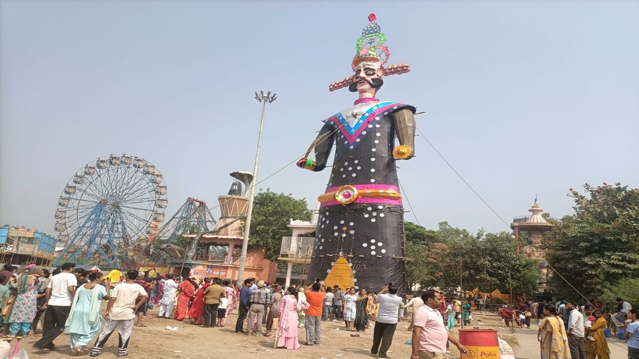 ਲੁਧਿਆਣਾ 'ਚ ਦਹਿਨ ਕੀਤਾ ਜਾਵੇਗਾ 121 ਫੁੱਟ ਦਾ ਰਾਵਣ, ਮੁੱਛਾਂ ਤੋਂ ਚੱਲਣਗੀਆਂ ਆਤਿਸ਼ਬਾਜ਼ੀਆਂ, ਦਰੇਸੀ ਗਰਾਊਂਡ 'ਚ ਲੱਗੀਆਂ ਰੌਣਕਾਂ