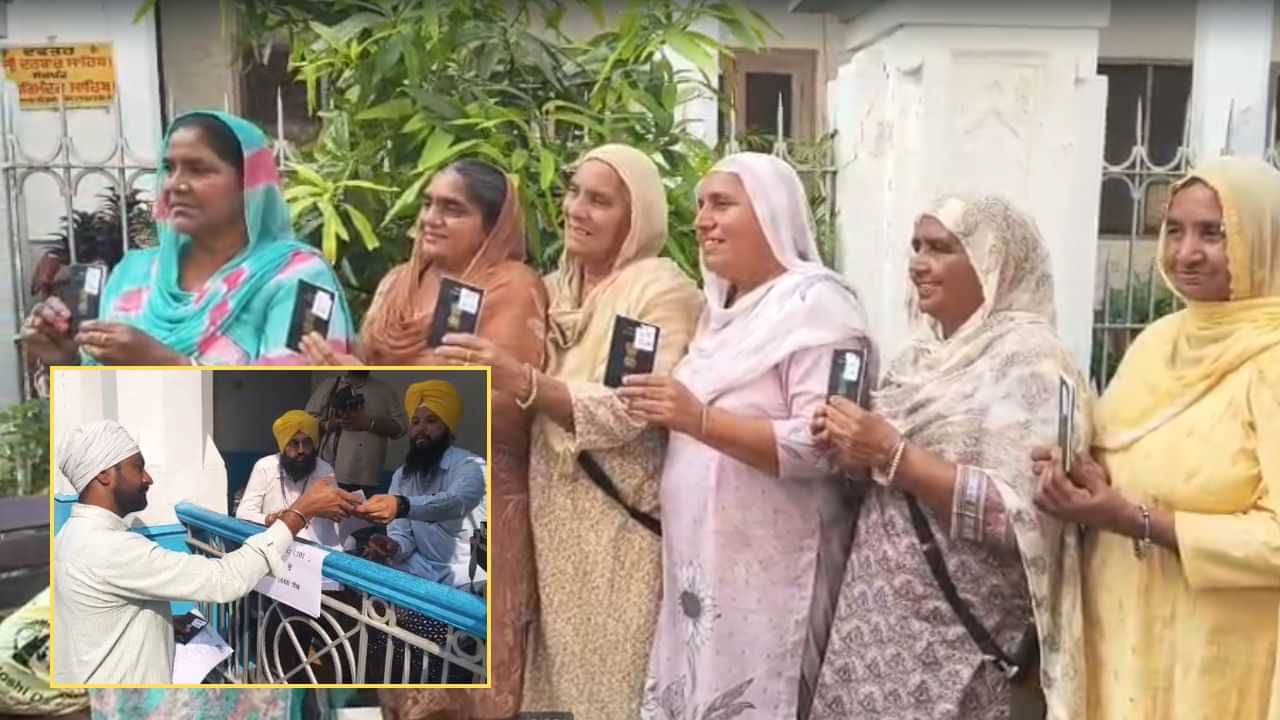 SGPC ਨੇ ਸ਼ਰਧਾਲੂਆਂ ਨੂੰ ਵੰਡੇ ਪਾਸਪੋਰਟ, 4 ਨਵੰਬਰ ਨੂੰ ਪਾਕਿਸਤਾਨ ਰਵਾਨਾ ਹੋਵੇਗਾ ਜੱਥਾ SGPC ਨੇ ਸ਼ਰਧਾਲੂਆਂ ਨੂੰ ਵੰਡੇ ਪਾਸਪੋਰਟ, 4 ਨਵੰਬਰ ਨੂੰ ਪਾਕਿਸਤਾਨ ਰਵਾਨਾ ਹੋਵੇਗਾ ਜੱਥਾ