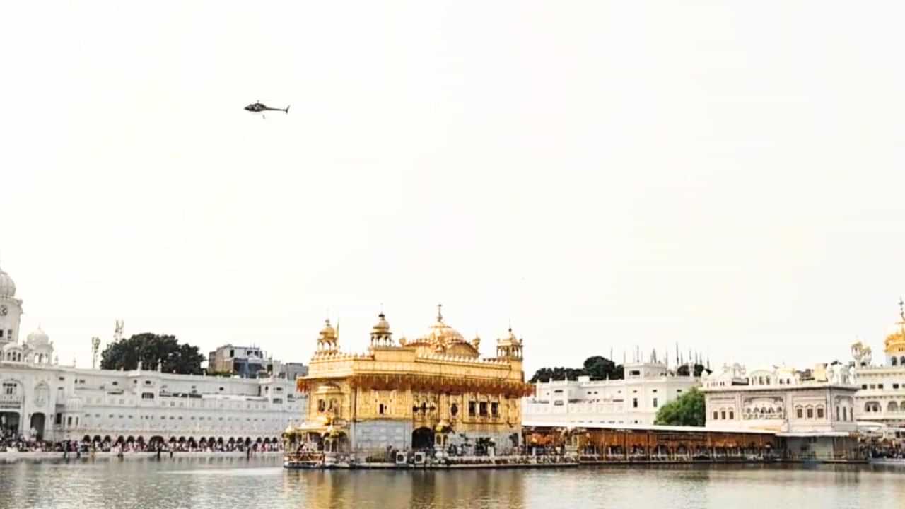 ਪ੍ਰਕਾਸ਼ਪੁਰਬ ਮੌਕੇ ਸ੍ਰੀ ਹਰਿਮੰਦਰ ਸਾਹਿਬ ਦੀ ਪਰਿਕਰਮਾ ਤੇ ਫੁੱਲਾਂ ਦੀ ਵਰਖਾ, ਸ਼ਾਮ ਸਮੇਂ ਜਲਾਏ ਜਾਣਗੇ 1 ਲੱਖ ਦੀਵੇ ਪ੍ਰਕਾਸ਼ਪੁਰਬ ਮੌਕੇ ਸ੍ਰੀ ਹਰਿਮੰਦਰ ਸਾਹਿਬ ਦੀ ਪਰਿਕਰਮਾ ਤੇ ਫੁੱਲਾਂ ਦੀ ਵਰਖਾ, ਸ਼ਾਮ ਸਮੇਂ ਜਲਾਏ ਜਾਣਗੇ 1 ਲੱਖ ਦੀਵੇ