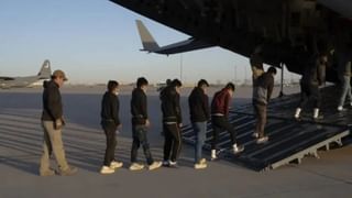 ਅਮਰੀਕਾ ਨੇ ਡਿਪੋਰਟ ਕੀਤੇ ਗੈਰ-ਕਾਨੂੰਨੀ ਭਾਰਤੀ ਪ੍ਰਵਾਸੀ, ਲੋਕ ਬੋਲੇ- ਲਗਾਈ ਗਈ ਹੱਥਕੜੀ, ਜ਼ਮੀਨ ਵੇਚ ਗਏ ਸਨ US