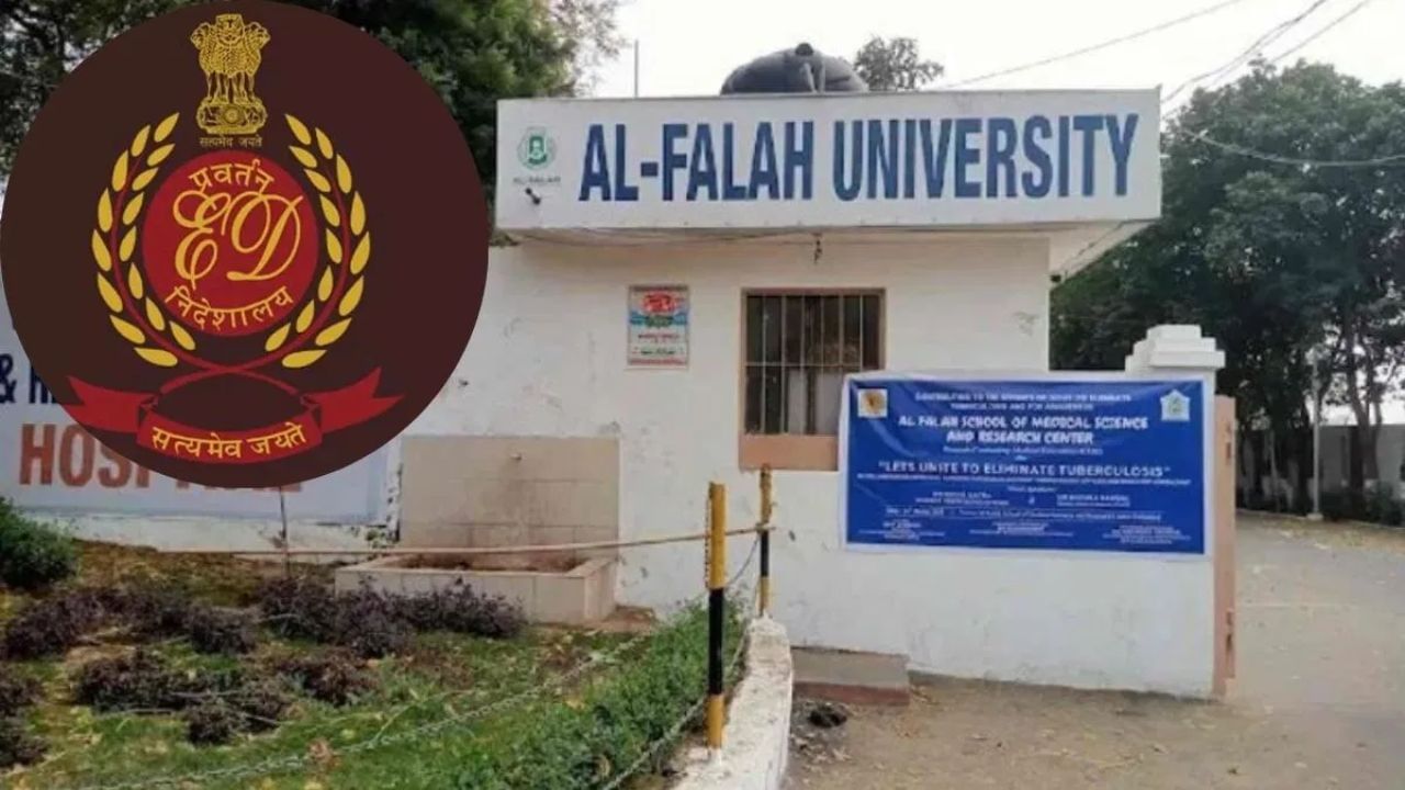 ਅਲ-ਫਲਾਹ ਯੂਨੀਵਰਸਿਟੀ 'ਤੇ ED ਦਾ ਐਕਸ਼ਨ, ਚੈਰੀਟੇਬਲ ਟਰੱਸਟ ਨਾਲ ਸਬੰਧਤ ਮਨੀ ਲਾਂਡਰਿੰਗ ਮਾਮਲੇ 'ਚ ਜਾਵੇਦ ਅਹਿਮਦ ਸਿੱਦੀਕੀ ਗ੍ਰਿਫ਼ਤਾਰ