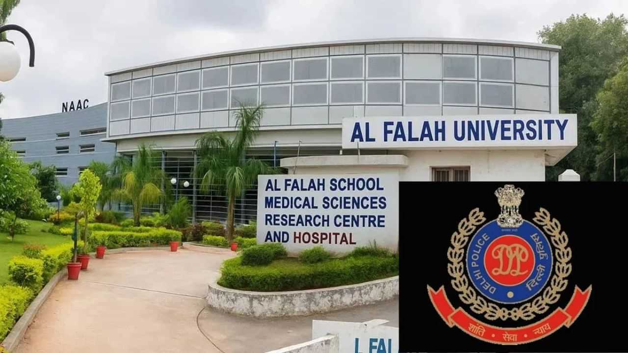 ਅਲ ਫਲਾਹ ਯੂਨੀਵਰਸਿਟੀ ਦੇ ਸੰਸਥਾਪਕ ਨੂੰ ਨੋਟਿਸ, ਦਿੱਲੀ ਕ੍ਰਾਈਮ ਬ੍ਰਾਂਚ ਕਰੇਗੀ ਪੁੱਛਗਿੱਛ ਅਲ ਫਲਾਹ ਯੂਨੀਵਰਸਿਟੀ ਦੇ ਸੰਸਥਾਪਕ ਨੂੰ ਨੋਟਿਸ, ਦਿੱਲੀ ਕ੍ਰਾਈਮ ਬ੍ਰਾਂਚ ਕਰੇਗੀ ਪੁੱਛਗਿੱਛ