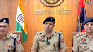 ਬਰਨਾਲਾ ਟ੍ਰਿਪਲ ਮਰਡਰ: ਔਰਤ ਤੇ ਉਸਦੇ ਦੋ ਬੱਚਿਆਂ ਦੇ ਕਤਲ ਦਾ ਮੁਲਜਮ ਗ੍ਰਿਫ਼ਤਾਰ